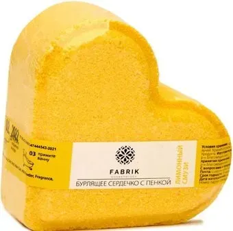 Fabrik Cosmetology Лимонный сердце (110 г)