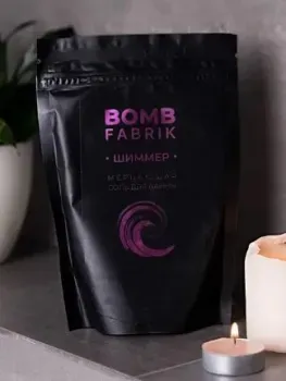 Fabrik Cosmetology Violet Мерцающая с шиммером (250 г)
