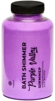 Fabrik Cosmetology Purple Valley Мерцающая с шиммером (550 г)