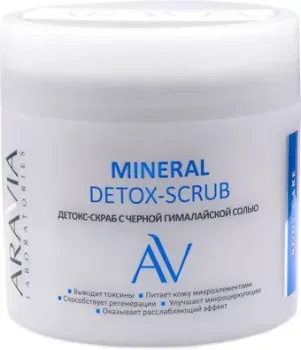 Aravia Детокс-скраб Mineral Detox-Scrub 300 мл