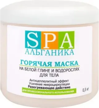 SPA Альганика Маска для тела горячая на белой глине и водорослях 500 г