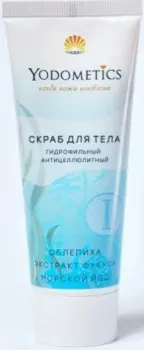 Yodometics Гидрафильный скраб для тела антицеллюлитный 75 мл
