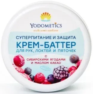 Yodometics Крем баттер для рук, логтей и пяточек Суперуход и суперпитание 75 мл