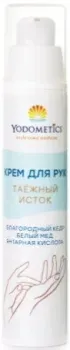 Yodometics Крем для рук Таежный исток 50 мл