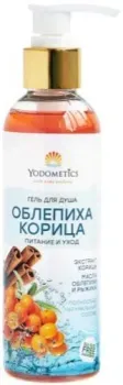 Yodometics Гель для душа Облепиха и корица 200 мл