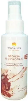 Yodometics Молочко для тела с эффектом мерцания Бронза и шоколад 100 мл