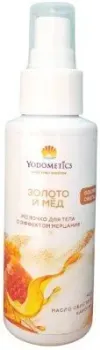 Yodometics Молочко для тела с эффектом мерцания Золото и мед 100 мл