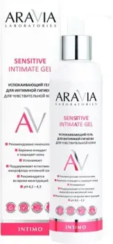 Aravia Успокаивающий гель для интимной гигиены Sensitive Intimate Gel 200 мл