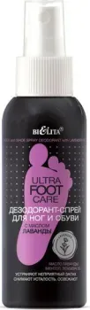 Belita Дезодорант для ног Ultra Foot Care С маслом лаванды (100 мл)