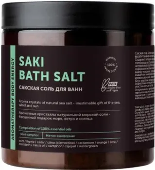 Botavikos Сакская соль Aromatherapy body energ 650 г