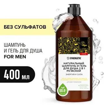 Synergetic Гель для душа 2 в 1 Энергия и сила 400 мл