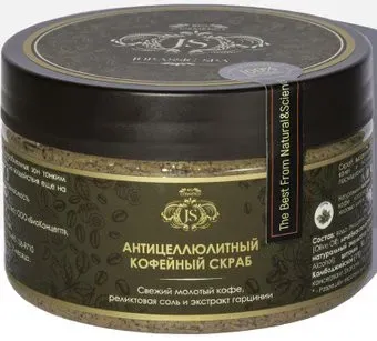 Jurassic Spa Скраб для тела антицеллюлитный кофейный 300 мл