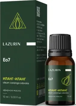 Lazurin Масло косметическое Иланг-иланг (10 мл)