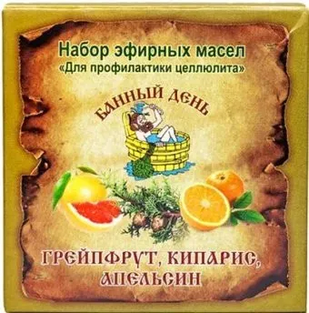 Aroma Saules Набор эфирных Банный день Для профилактики целлюлита 3х10 мл