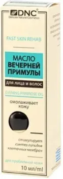 DNC Масло косметическое DNC Вечерней Примулы 10 мл