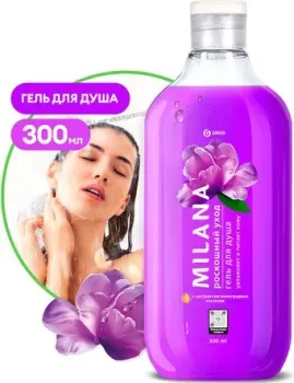 Grass Гель для душа Milana с экстрактом виноградных косточек 300 мл