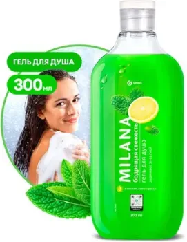 Grass Бодрящая свежесть с маслом лемонграсса 300 мл