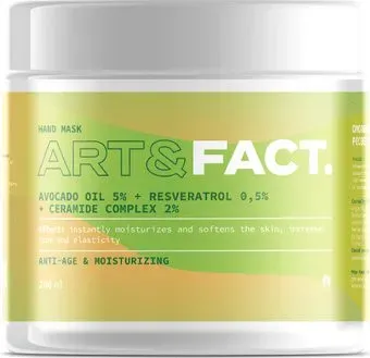 Art&Fact Маска для рук Avocado Oil 5% + Resveratrol 0.5% омолаживающая (200 мл)