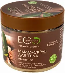 Ecological Organic Laboratorie Мыло жидкое Скраб Имбирное 360 мл