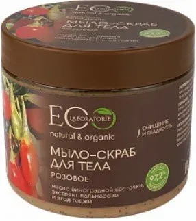 Ecological Organic Laboratorie Мыло жидкое Скраб Розовое 360 мл