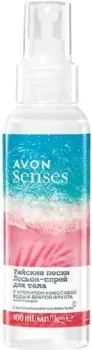 Avon Спрей для тела Райские пески 100 мл
