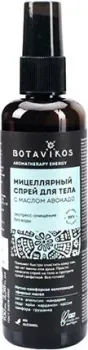 Botavikos Спрей для тела Мицеллярный с маслом авокадо 50 мл