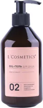 L'Cosmetics Гель для душа Oil 02 с маслом хлопка 250 мл