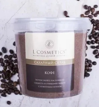 L'Cosmetics Скраб для тела Сахарный Кофе 1000 г