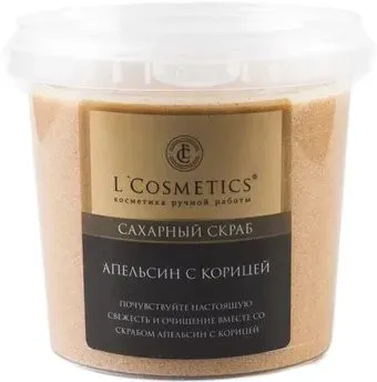 L'Cosmetics Скраб для тела Сахарный Апельсин с корицей 1000 г