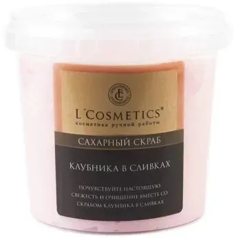 L'Cosmetics Скраб для тела Сахарный Клубника в сливках 1000 г