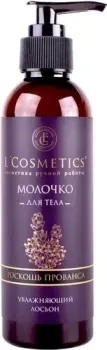 L'Cosmetics Молочко для тела Молочная фантазия 200 мл