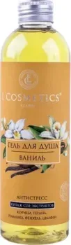 L'Cosmetics Гель для душа Ваниль Антистресс 250 мл