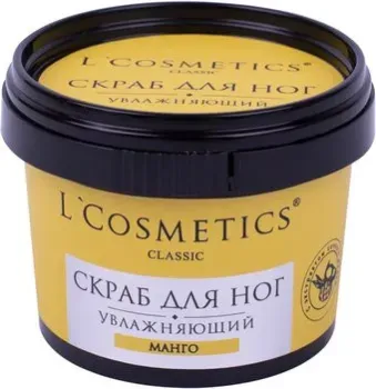 L'Cosmetics Скраб для ног Манго Увлажняющий 120 мл