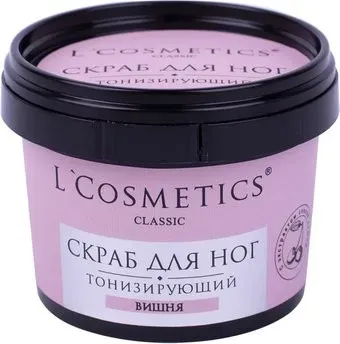 L'Cosmetics Скраб для ног Вишня Тонизирующий 120 мл