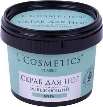 L'Cosmetics Скраб для ног Мята Освежающий 120 мл