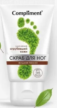 Compliment Скраб для ног Жидкая пемза 150 мл