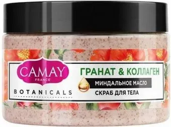 Camay Скраб для тела Botanicals Цветы граната 290 мл