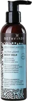 Botavikos Молочко для тела Ultra Light Body Milk Увлажняющее 200 мл