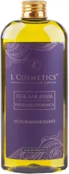 L'Cosmetics Гель для душа Роскошь Прованса Успокаивающий для женщин 250 мл