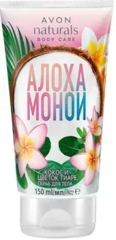 Avon Скраб для тела Кокос и цветок тиаре 150 мл