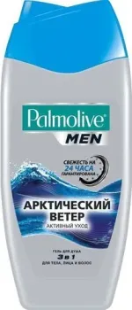 Palmolive Гель для душа Men 3 в 1. Арктический ветер 250 мл