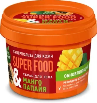 Фитокосметик Скраб для тела Fito Superfood Манго и папайя Обновляющий 100 мл