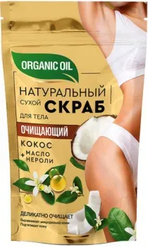 Organic Oil Скраб для тела Сухой Очищающий 150 г
