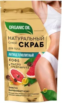 Organic Oil Скраб для тела Сухой Антицеллюлитный 150 г