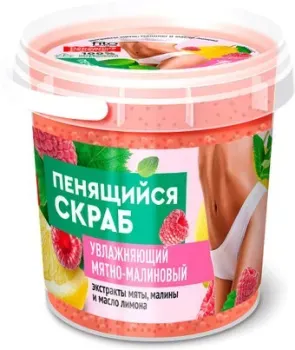 Фитокосметик Скраб для тела Organic Увлажняющий Мятно-малиновый 155 мл