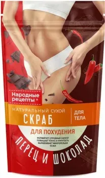Фитокосметик Скраб для тела Натуральный Для похудения 150 г