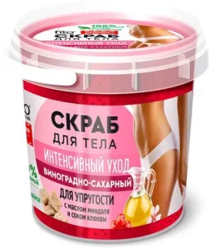 Фитокосметик Скраб для тела Виноградно-сахарный 155 мл