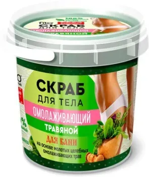 Фитокосметик Скраб для тела Травяной Омолаживающий для бани 155 мл