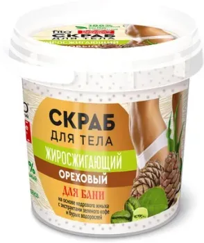 Фитокосметик Скраб для тела Ореховый жиросжигающий для бани 155 мл