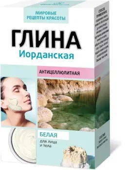 Глина Глина косметическая для тела Белая Иорданская 100 г